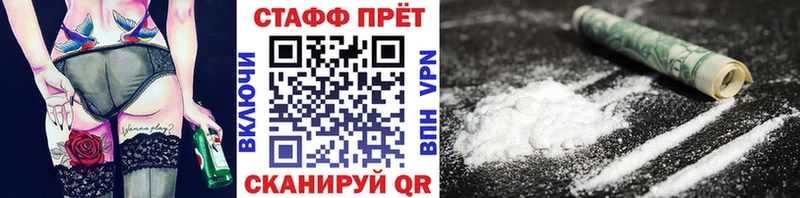 Купить Кокаин  Канабис  АМФЕТАМИН  СК  ГАШ  МЕФ  Протвино