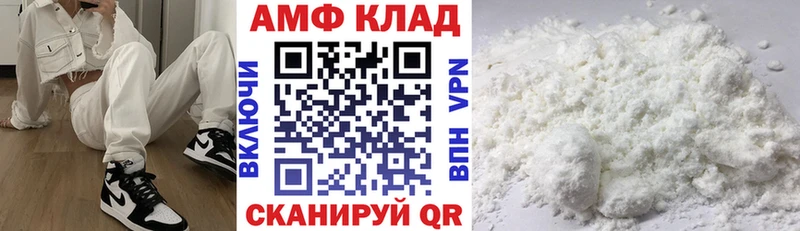 АМФЕТАМИН 98%  Купить где  Протвино 