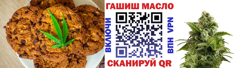Cannafood конопля  Купить закладки  Протвино 