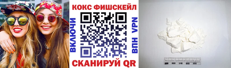 COCAIN VHQ Протвино