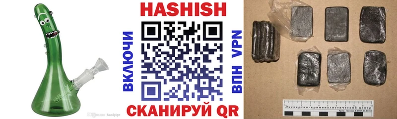 Гашиш Ice-O-Lator  Купить где  Протвино 