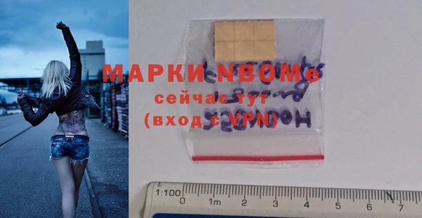 мефедрон VHQ Нестеровская