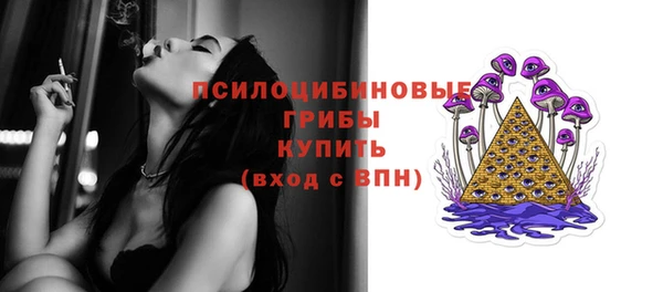 мефедрон VHQ Нестеровская