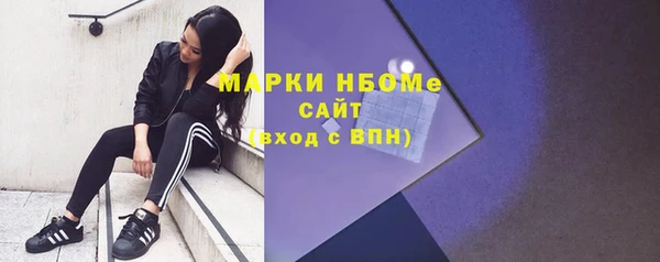 мдма Калининец