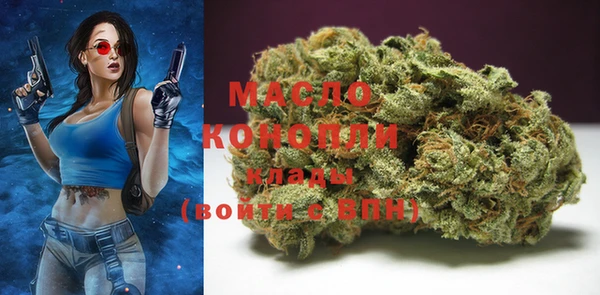 мдма Калининец