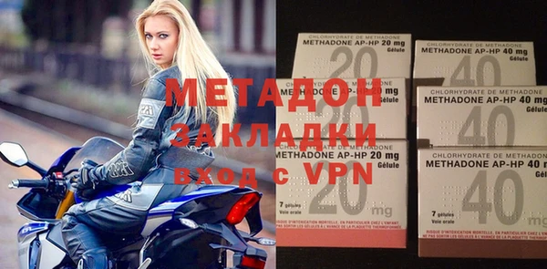 мефедрон VHQ Нестеровская