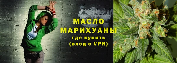 мефедрон VHQ Нестеровская