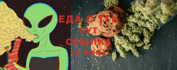 мефедрон VHQ Нестеровская