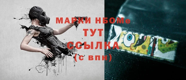 мефедрон VHQ Нестеровская