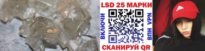 Купить  Протвино  ЛСД экстази ecstasy 