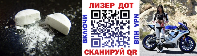 LSD-25 экстази ecstasy Протвино