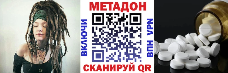 Метадон мёд  Купить закладки  Протвино 