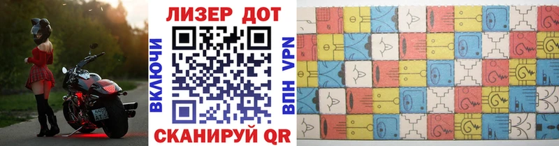 Марки 25I-NBOMe 1500мкг  Купить где  Протвино 