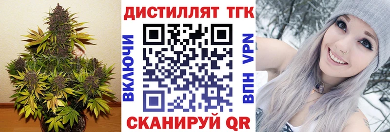 Купить где  Протвино  ТГК жижа 